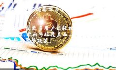   波币官网APP：引领数字资