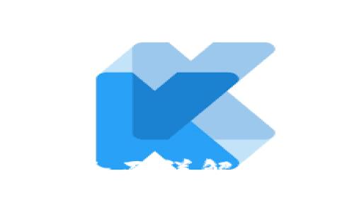  小狐钱包5.91版本全面详解：功能、优势与使用体验