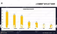 如何使用区块链钱包安全