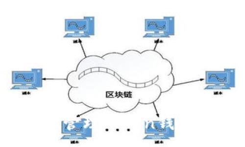 :
如何安全地管理Token钱包的IP地址？