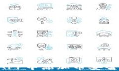 如何在小狐钱包APP中添加