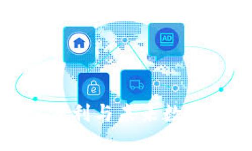 探索0K币钱包：安全、便利与未来数字资产管理的全面指南