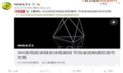 如何安全地在境外使用比