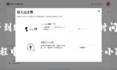 为了将100块钱转到小狐钱