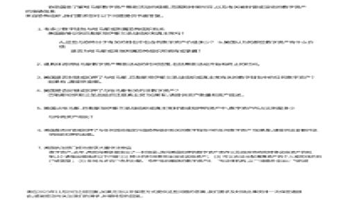 全面解析手机钱包测试：功能、安全性和用户体验的重要性