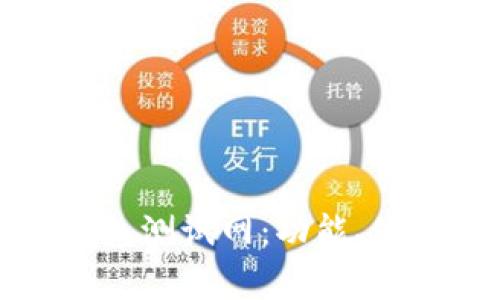 全面解析手机版小狐钱包测试网：功能、使用技巧与常见问题解答