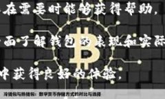   如何在小狐钱包中添加幽