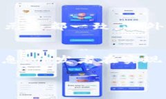 baioti后端验证MetaMask签名的