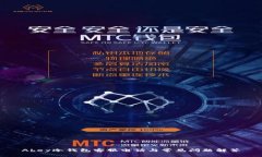 Abey冷钱包客服电话与常见