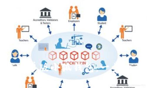 如何下载安卓版小狐钱包：一步一步的指南