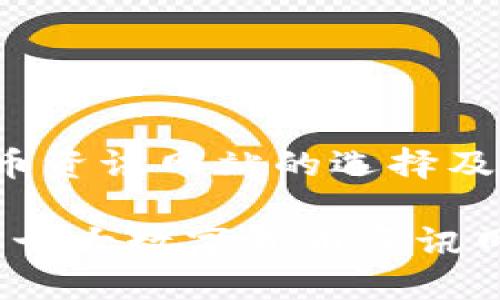 数字货币资讯网站的选择及推荐

2023年十大数字货币资讯网站推荐