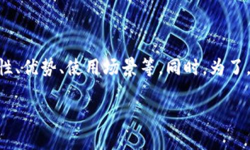 金小狐钱包金色C款的主题内容需要丰富且详细地介绍该产品的特性、优势、使用场景等。同时，为了，我们需要对和关键词进行有效的布局。以下是一个的和相关关键词。

探索金小狐钱包金色C款：时尚与实用兼备的选择