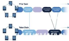 baioti如何快速注册MetaMas