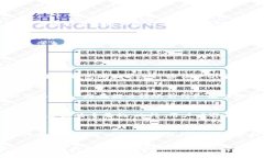 bianzhi火币网钱包地址的详
