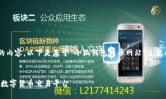 标准化响应未能阐述足够