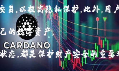 文章
如何识别小狐钱包的真假：全面指南


小狐钱包, 真假辨别, 钱包安全, 数字货币
/guanjianci

随着数字货币日益普及，相关钱包的出现也愈发频繁。在这个过程中，许多人开始关注小狐钱包作为一种新兴的数字钱包选项。然而，随着其流行，市场上也出现了一些假冒伪劣产品，导致用户苦不堪言，财产安全受到威胁。因此，辨别小狐钱包的真伪变得尤为重要。本文将深入探讨如何识别小狐钱包的真假，提供清晰的指导和实用的建议。

小狐钱包的基本介绍
小狐钱包是一款专注于数字货币管理的移动应用程序，致力于为用户提供安全、便捷的数字资产存储和交易服务。用户可以通过小狐钱包方便地存储各种数字货币，比如比特币、以太坊等，并且可以随时进行转账、收款等操作。

小狐钱包以其简单的用户界面和强大的安全功能受到用户的欢迎，但也因为这些特性吸引了众多不法分子的目光，所以市场上出现了一些假冒产品。在使用小狐钱包时，用户需要对钱包的来源、下载渠道以及使用过程中的异常情况保持警惕。

如何辨别小狐钱包的真伪
辨别小狐钱包的真伪，可以从以下几个方面入手：
h41. 官方下载渠道/h4
首要的一点是确保从官方渠道下载小狐钱包，比如其官网或官方认证的应用商店。在这些平台上下载的应用，往往有着较高的安全性和可信度。而第三方应用商店或来源不明的链接，仅仅为了节省时间下载的行为，往往可能会导致下载到伪造或恶意软件。

h42. 校验数字签名/h4
对小狐钱包的应用程序进行数字签名校验也是一种非常有效的方法。许多应用程序在发布时会附带数字签名，用户可以通过特定工具，例如APK分析软件，查看该文件的数字签名是否与官方匹配。如果数字签名不一致，很可能是伪造的应用程序。

h43. 用户评价与反馈/h4
在应用商店中，查看用户的评价和反馈也是非常重要的步骤。如果某个钱包应用存在大量负面评论或者用户反馈其存在安全问题，那么很有可能该应用并不可靠。此外，社交媒体和各种论坛中用户的讨论也可以帮助您了解小狐钱包的真实情况。

h44. 安全功能的比较/h4
对照小狐钱包的官方品牌页面，检查其提供的安全功能，例如双重验证、私钥保护等。如果您发现正在使用的钱包没有这些基本的安全措施，那么它可能不是真正的小狐钱包。

相关问题及详细解答

1. 小狐钱包需要收取手续费吗？
小狐钱包是数字货币管理中的一个重要工具，但在使用过程中，用户往往会关心手续费的问题。一般来说，使用小狐钱包进行交易时，可能会涉及网络手续费。这些手续费是由区块链网络进行的交易确认费用，用户无法避免。不同的交易金额和速度需求会影响这些费用的高低。此外，小狐钱包本身并不向用户收取额外的管理费用，用户只需关注网络手续费即可。

2. 小狐钱包有哪些安全措施？
小狐钱包在安全性方面做了许多努力，旨在保护用户的数字资产安全。其中，最重要的安全措施包括加密技术、双重身份验证和私钥管理。加密技术确保用户的交易和数据在传输过程中不会被窃取。双重身份验证则为用户的账户增加一层额外保护，确保只有用户本人才能进行管理。而私钥管理则意味着用户需要保管好自己的私钥，不让其落入他人之手。

3. 如何找回丢失的小狐钱包？
如果您不慎丢失了小狐钱包或其密码，首先不要惊慌。大多数数字钱包应用，包含小狐钱包，都会提供找回功能。用户需通过注册时输入的电子邮件地址或手机号码来重置密码。此外，用户在注册时应该备份私钥或助记词，这是恢复数字资产的关键。如果丢失了这些信息，恢复数字资产将会非常困难，甚至可能面临丢失的风险。

4. 小狐钱包的用户隐私保护如何？
隐私问题是用户在选择数字钱包时非常关注的一个方面。小狐钱包承诺其用户的数据将会受到严格保护，不会被出售或泄露给第三方。用户在使用时也可选择匿名交易，以提高隐私保护。此外，用户可以随时查看和管理自己的隐私设置，以确保只有必要的信息被分享。

对于小狐钱包，用户需要保持警惕，仔细判断真伪，合理利用其提供的各种安全功能。通过以上的指导和建议，我们希望能帮助您更好地使用小狐钱包，安全地管理自己的数字资产。

总结而言，随着数字货币市场的变化，用户在选择和使用小狐钱包时应尽量选择官方渠道，以确保所用产品的安全。此外，定期检查和更新应用程序，保持系统的最新状态，都是保护财产安全的重要举措。