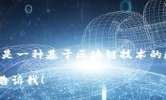 波场币的英文名称是 ＂